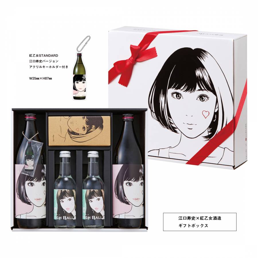 江口寿史×紅乙女酒造　コンプリートボックス